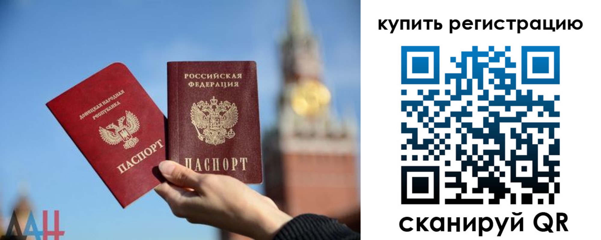 регистрация для школы в Волгограде