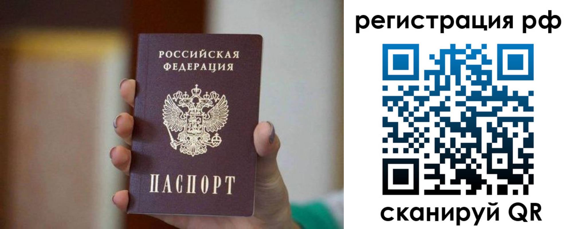 регистрация для школы в Волгограде